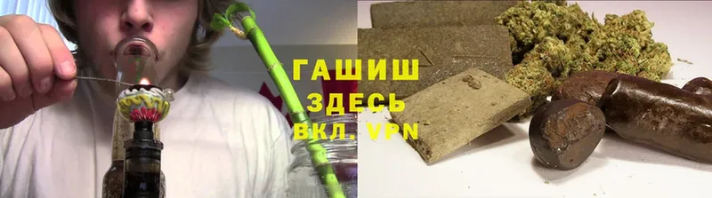 OMG ССЫЛКА  купить   Собинка  ГАШ hashish 