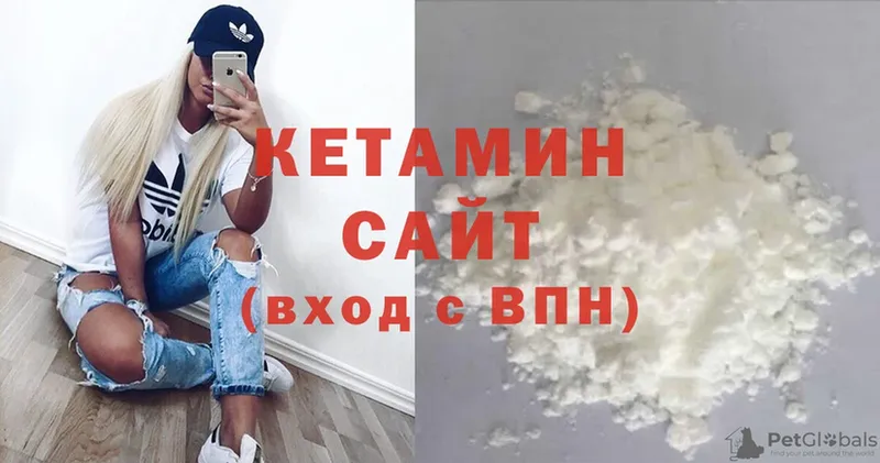 что такое наркотик  площадка клад  КЕТАМИН ketamine  Собинка 