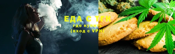 ECSTASY Богородицк