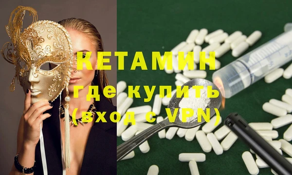 ECSTASY Богородицк